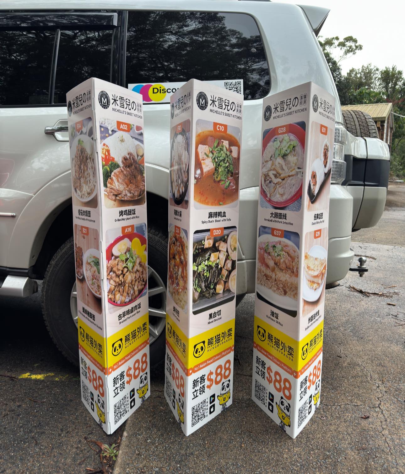 Bollard Signs/Covers 270x1000mm (PAIR)